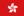 Flag Hong Kong.gif