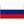 Flag Russia.jpg