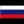 Flag Russia.jpg